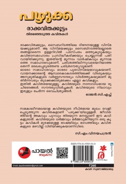 additionalImages-1735873004171.jpg- 1