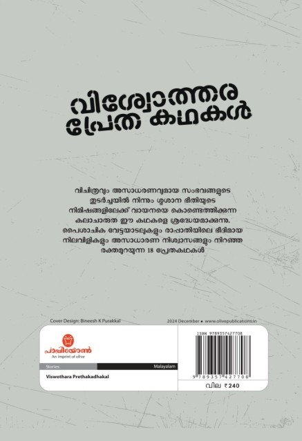 additionalImages-1737276488164.jpg- 1