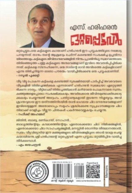 additionalImages-1738821701365.jpg- 1