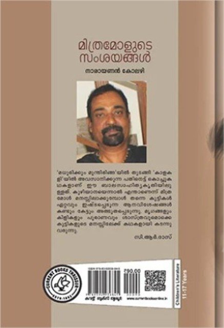 additionalImages-1738937823569.jpg- 1