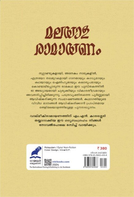 additionalImages-1739674237552.jpg- 1