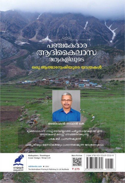 additionalImages-1739695212124.jpg- 1