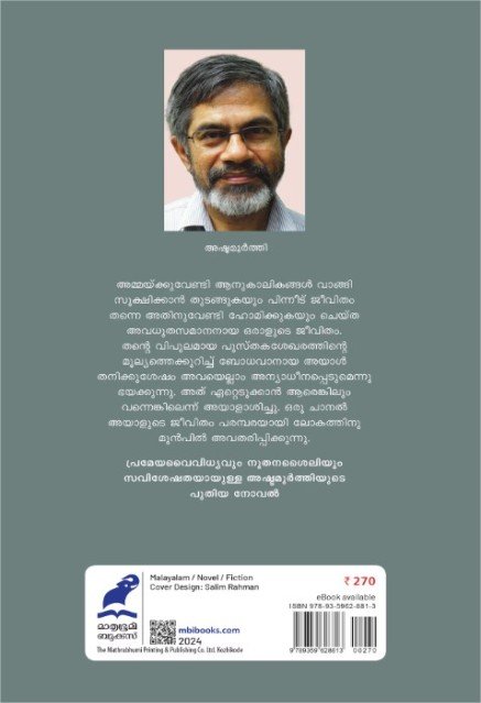 additionalImages-1739708844823.jpg- 1