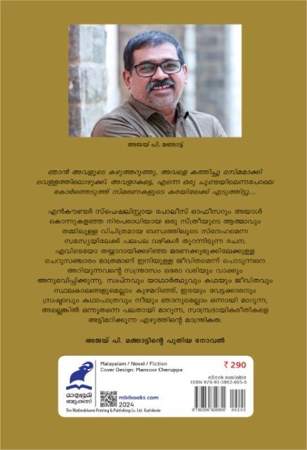 additionalImages-1739709604044.jpg- 1