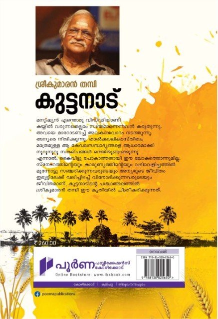 additionalImages-1766415394717.jpg- 1