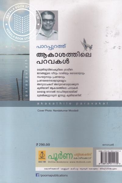 additionalImages-1766417863562.jpg- 1