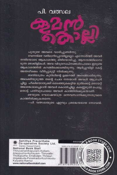 additionalImages-1766446246339.jpg- 1