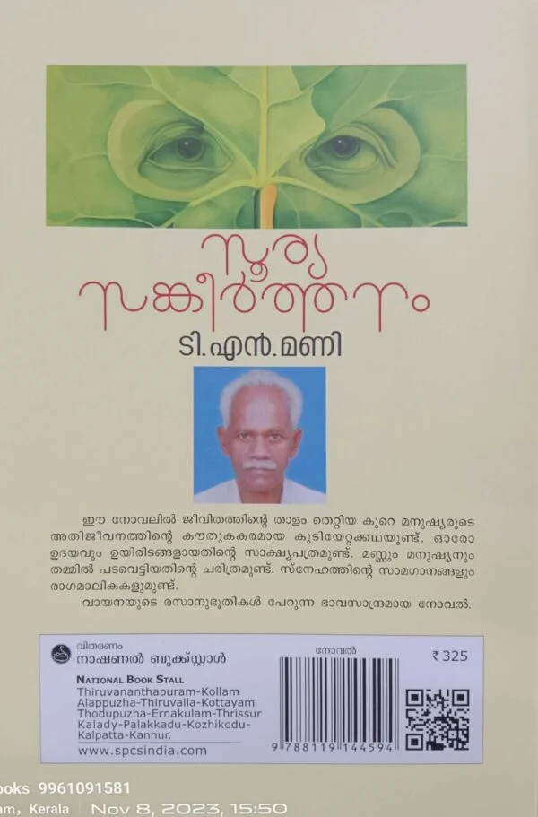 additionalImages-1766449279597.jpg- 1