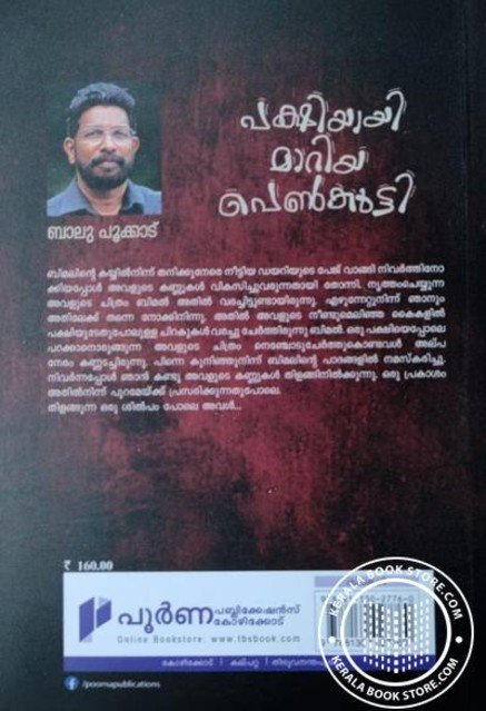 additionalImages-1766450950230.jpg- 1