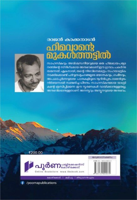 additionalImages-1766453703663.jpg- 1