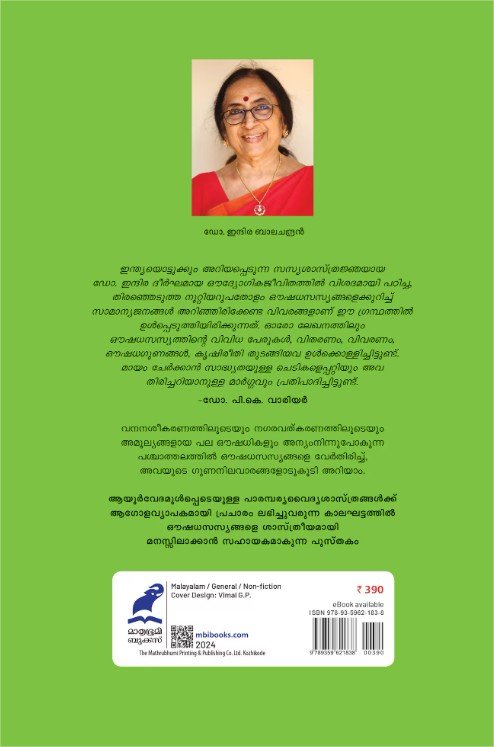 additionalImages-1766542486421.jpg- 1