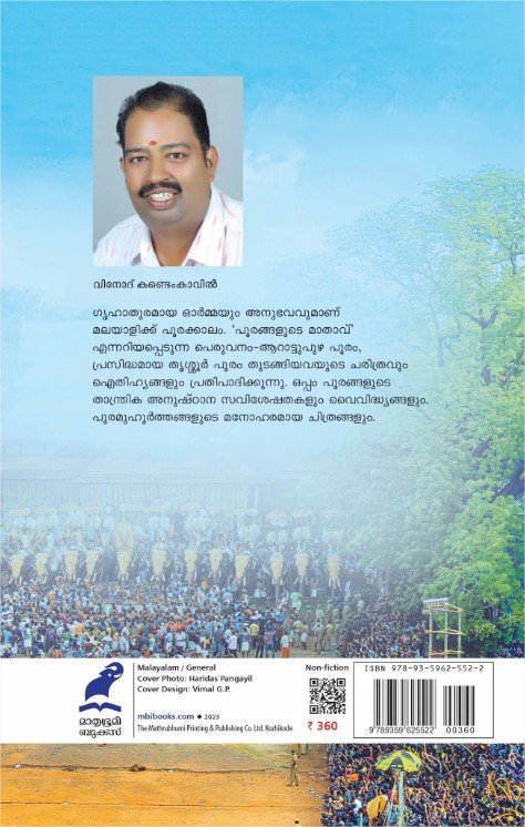 additionalImages-1766542547368.jpg- 1