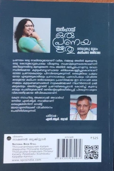 additionalImages-1766800267646.jpg- 1